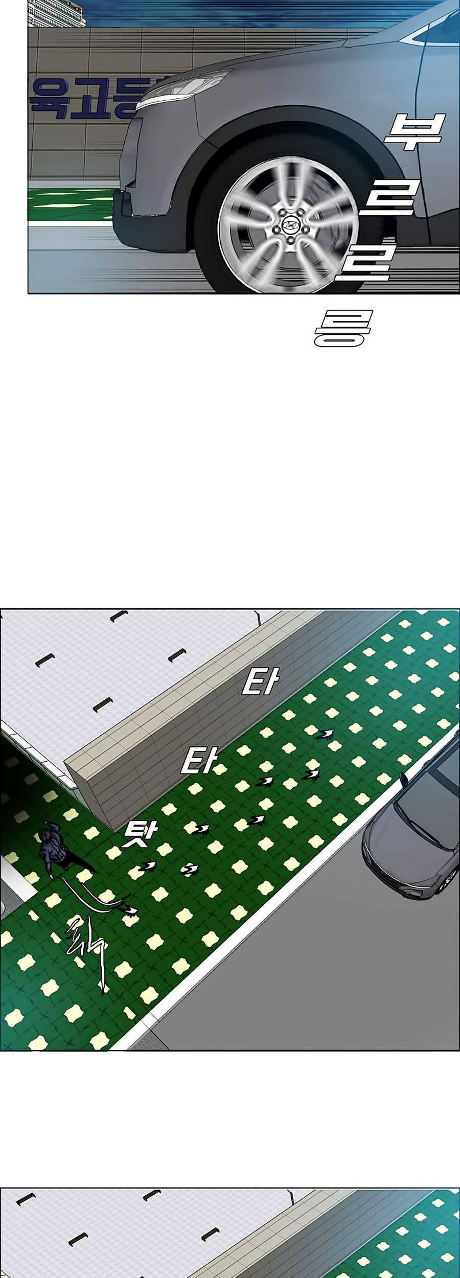 Bá Chủ Học Đường Ss4 - Chương 14