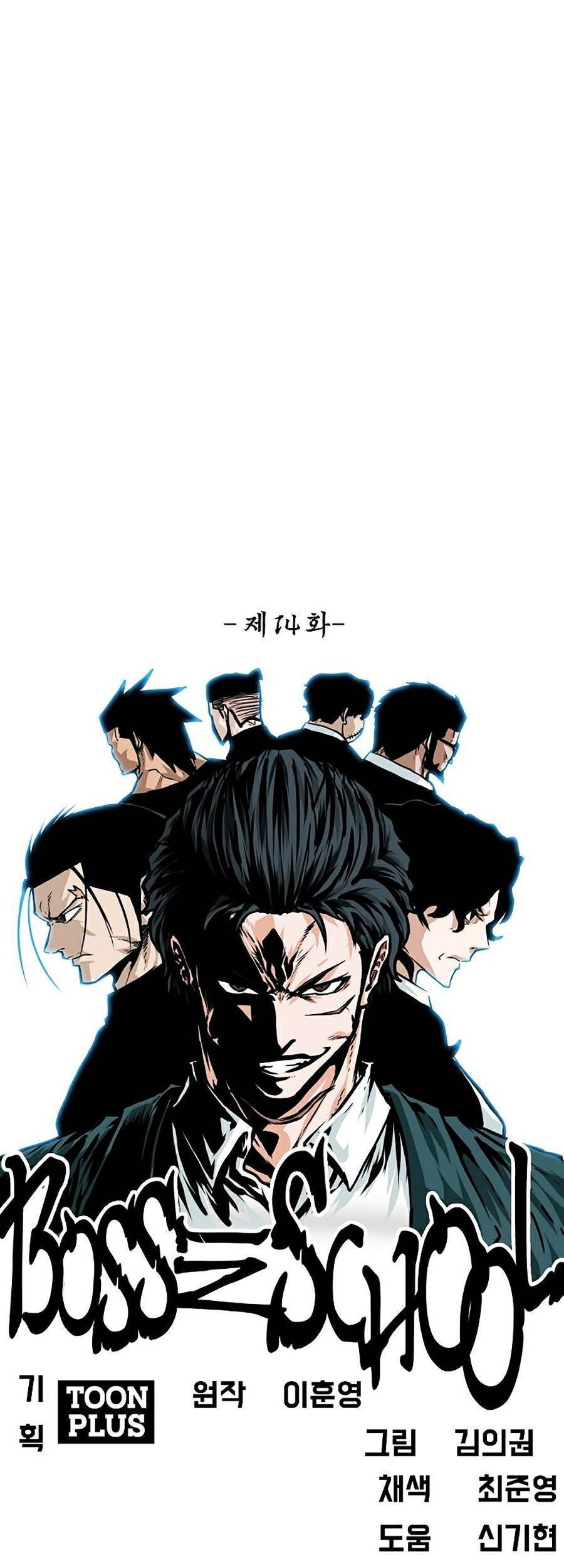 Bá Chủ Học Đường Ss4 - Chương 14