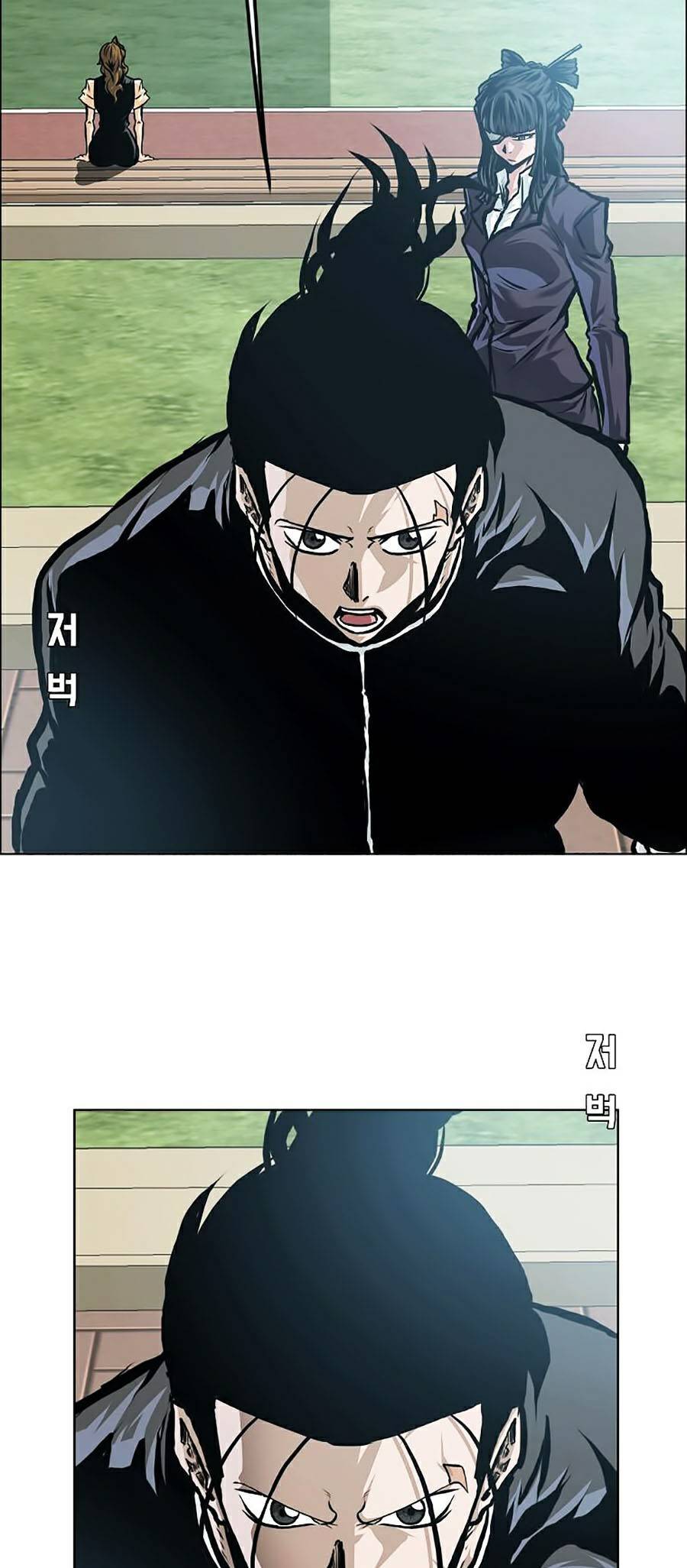 Bá Chủ Học Đường Ss4 - Chương 16