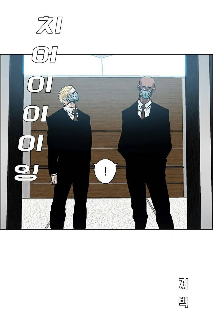 Bá Chủ Học Đường Ss4 - Chương 17