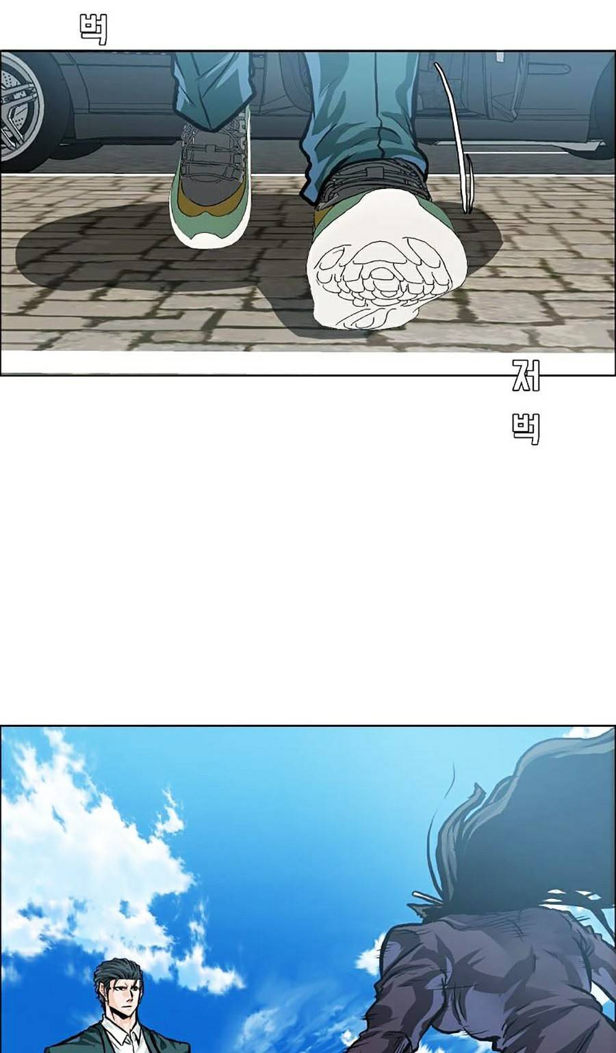 Bá Chủ Học Đường Ss4 - Chương 21