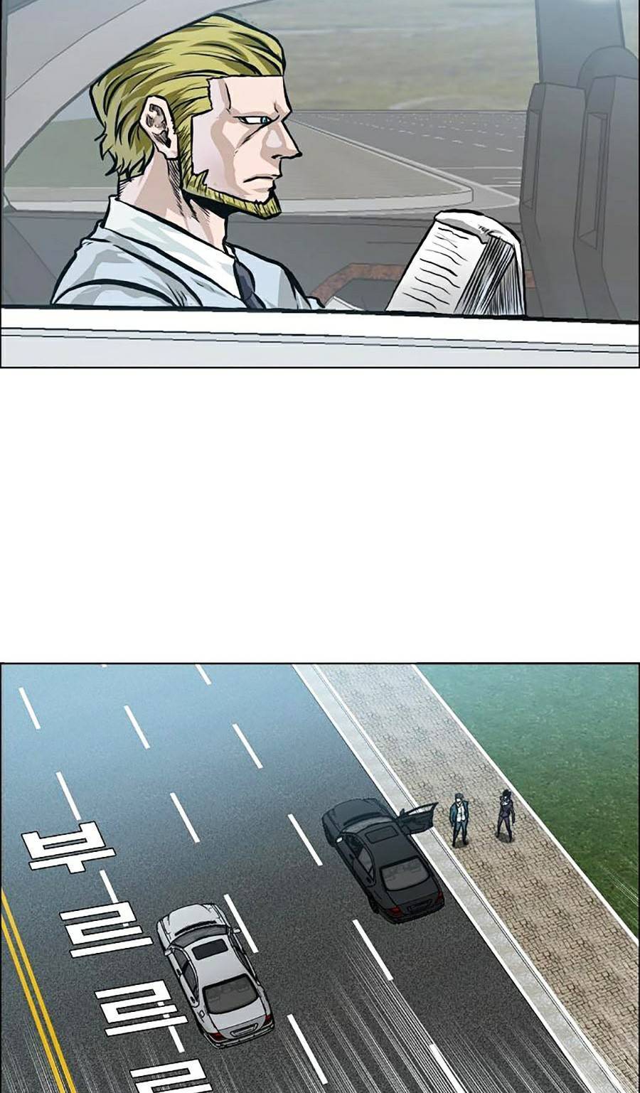 Bá Chủ Học Đường Ss4 - Chương 21