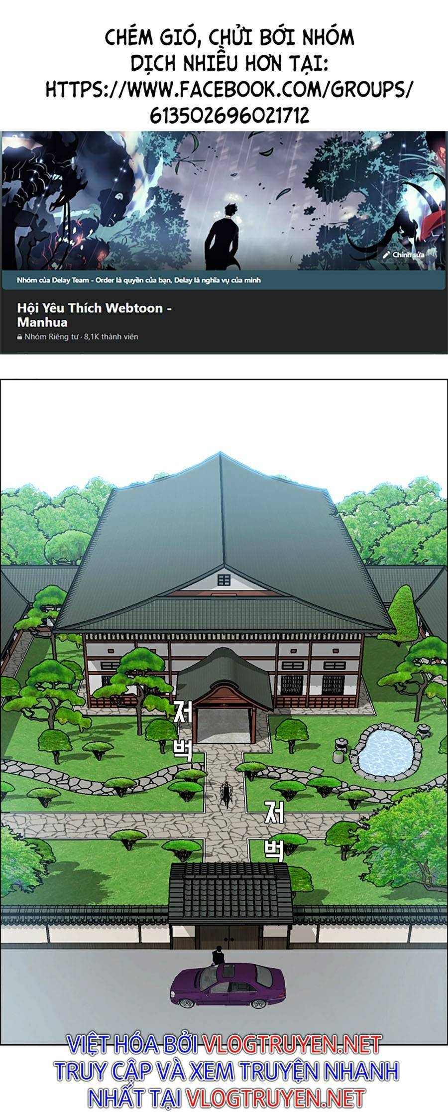 Bá Chủ Học Đường Ss4 - Chương 23