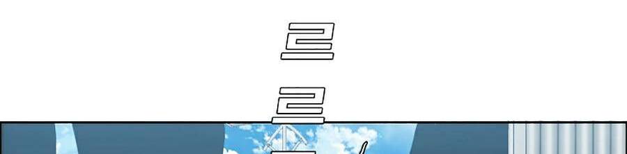 Bá Chủ Học Đường Ss4 - Chương 23