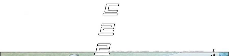 Bá Chủ Học Đường Ss4 - Chương 23