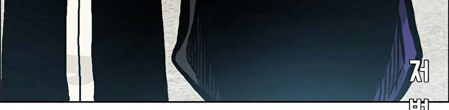 Bá Chủ Học Đường Ss4 - Chương 23