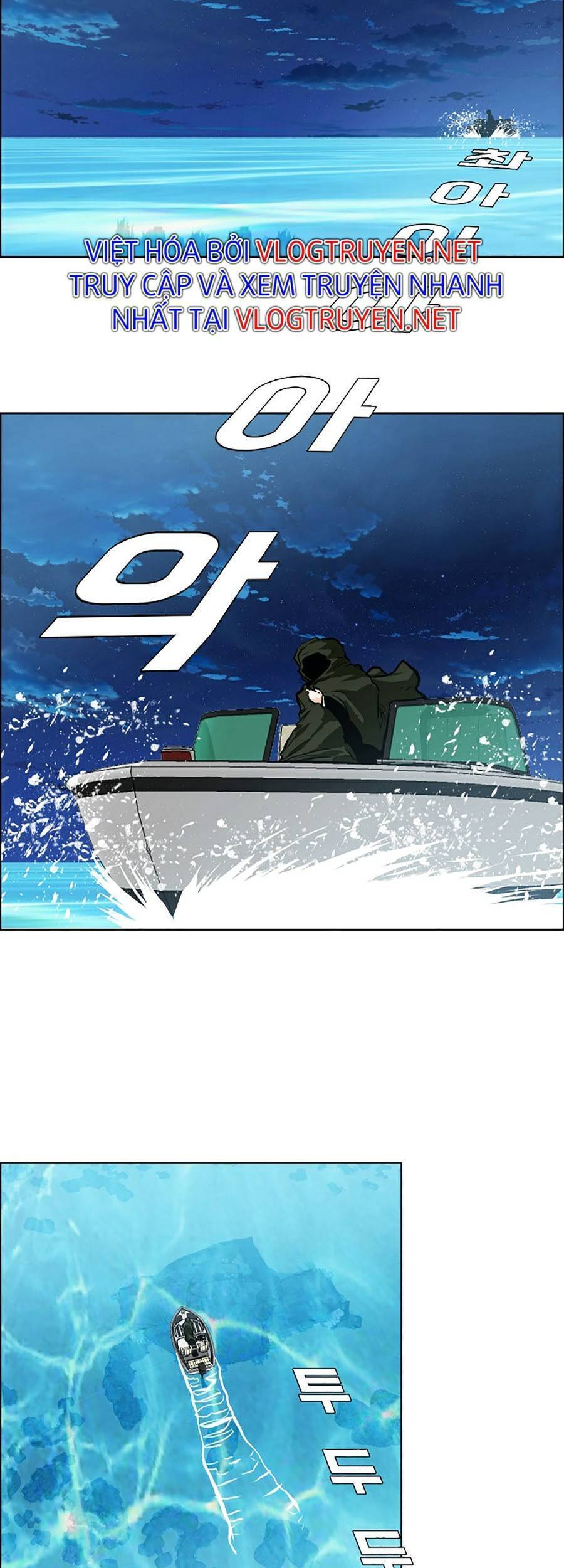 Bá Chủ Học Đường Ss4 - Chương 23