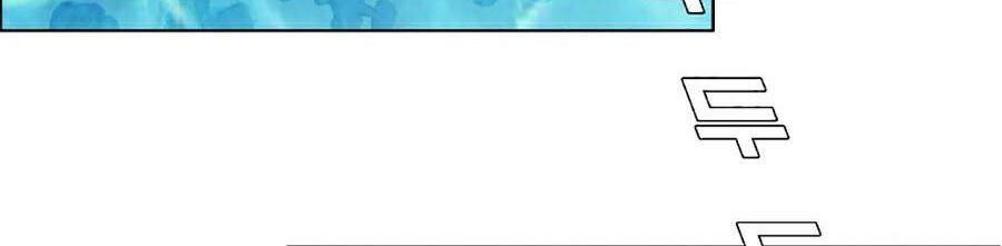 Bá Chủ Học Đường Ss4 - Chương 23