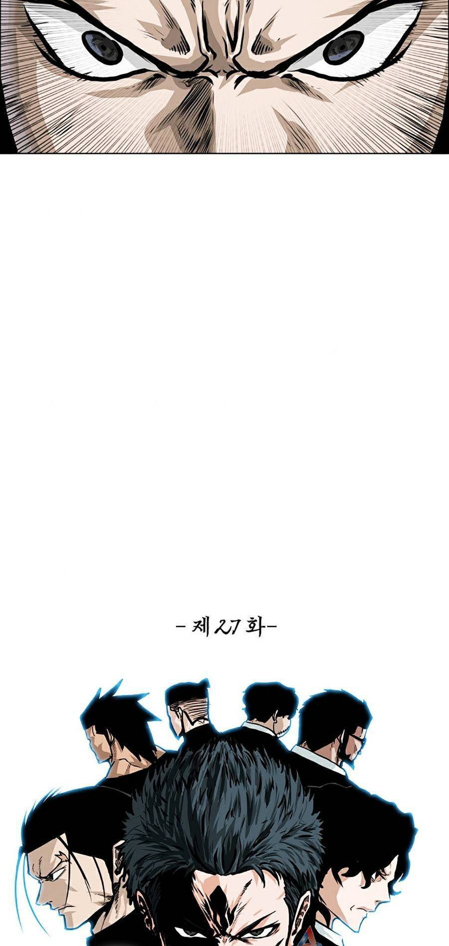 Bá Chủ Học Đường Ss4 - Chương 27