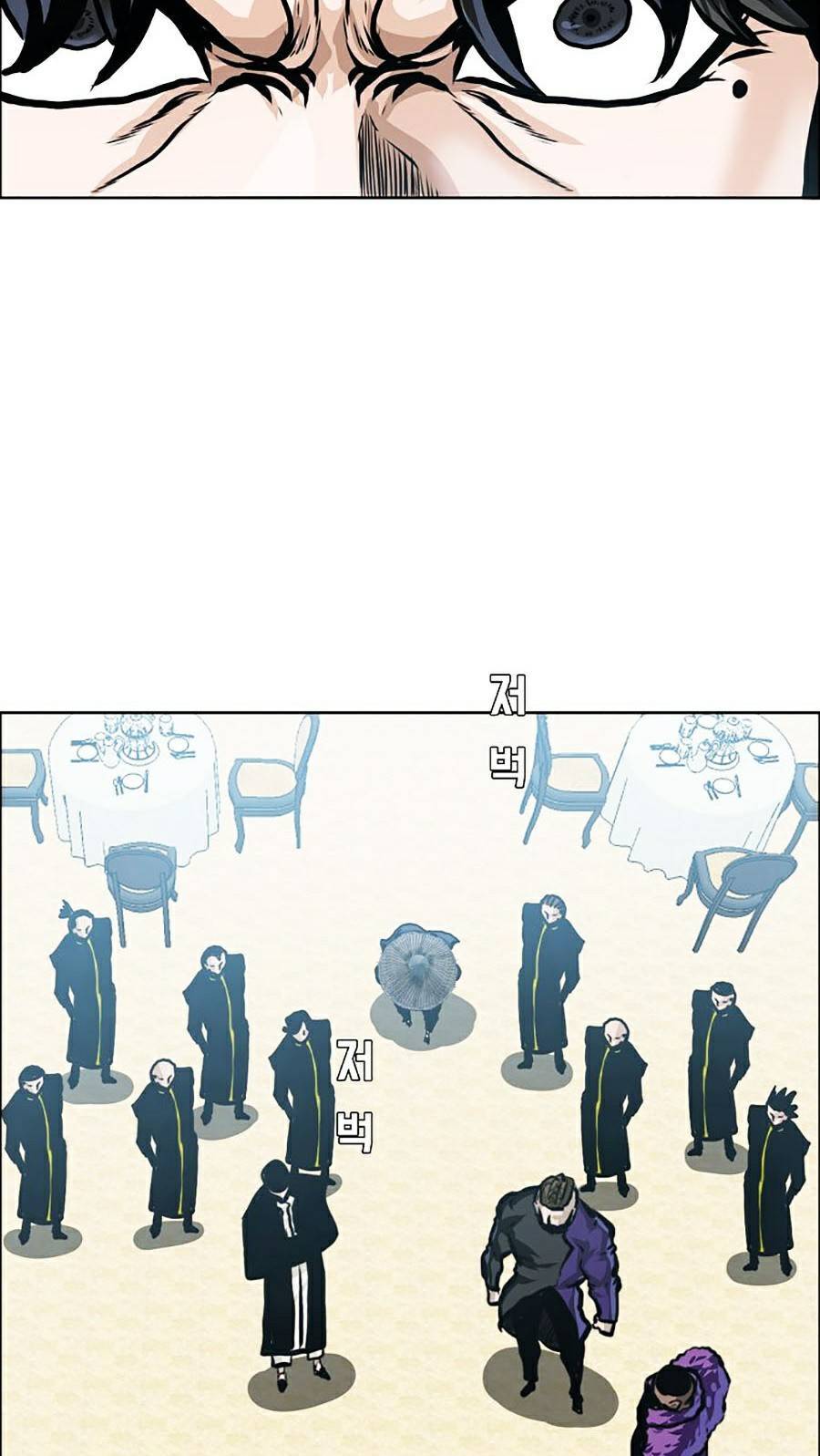 Bá Chủ Học Đường Ss4 - Chương 29