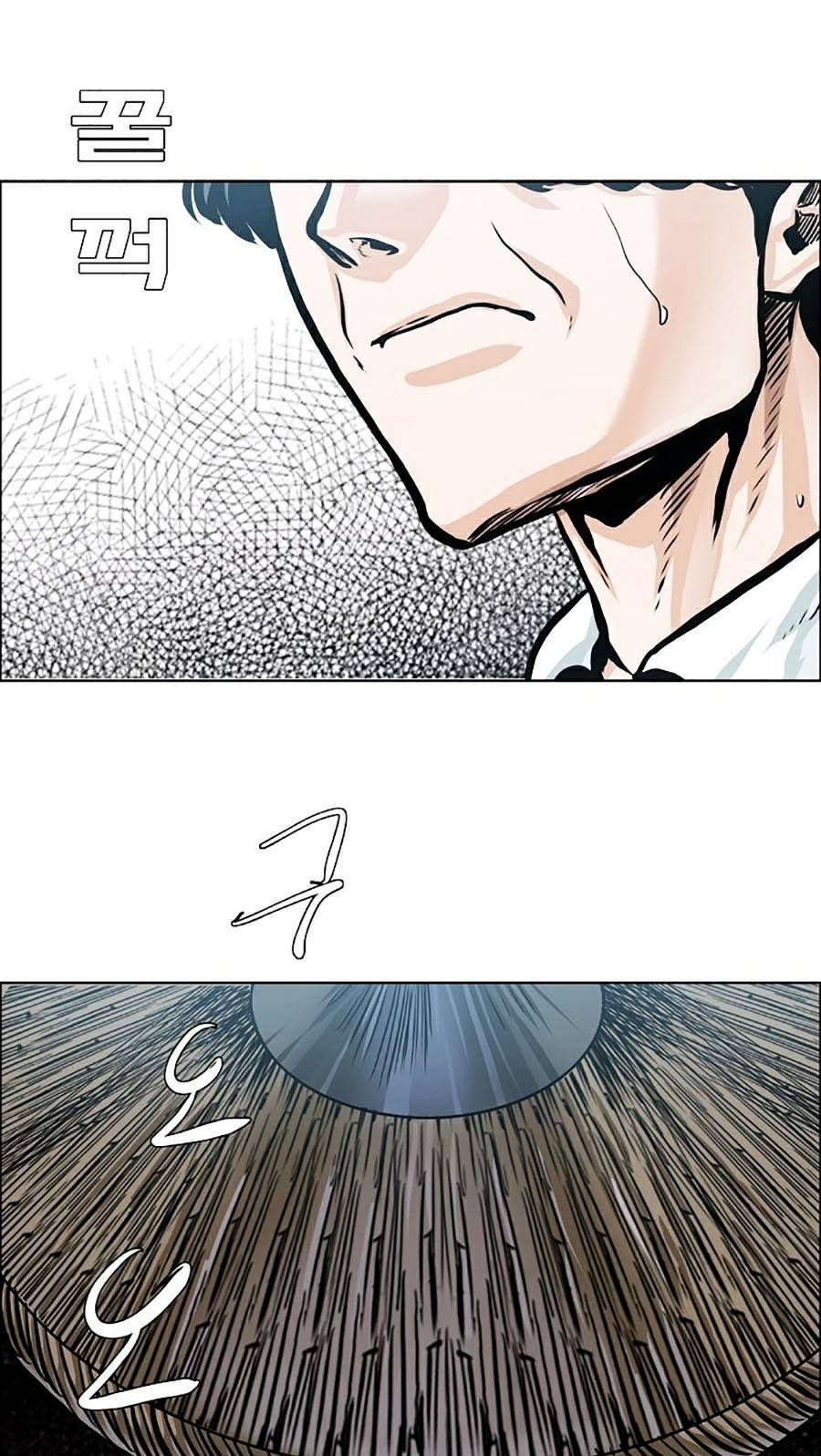 Bá Chủ Học Đường Ss4 - Chương 29