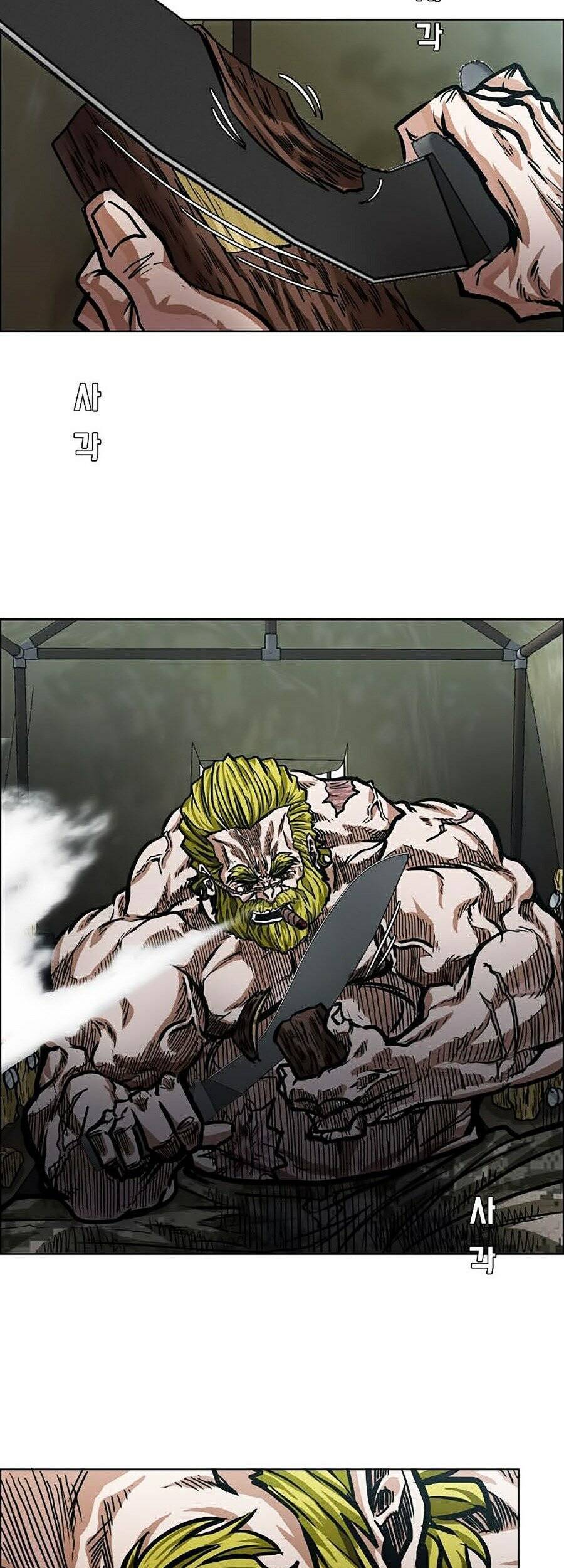 Bá Chủ Học Đường Ss4 - Chương 5