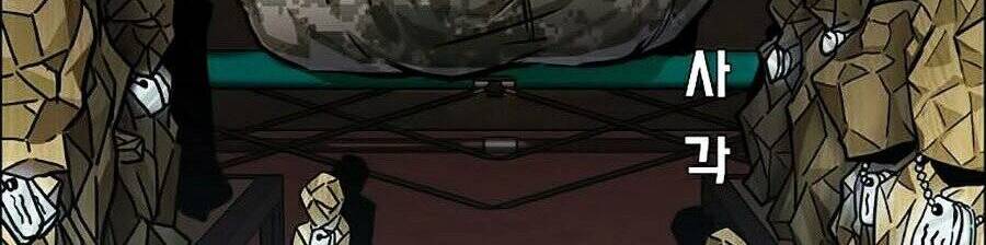 Bá Chủ Học Đường Ss4 - Chương 5