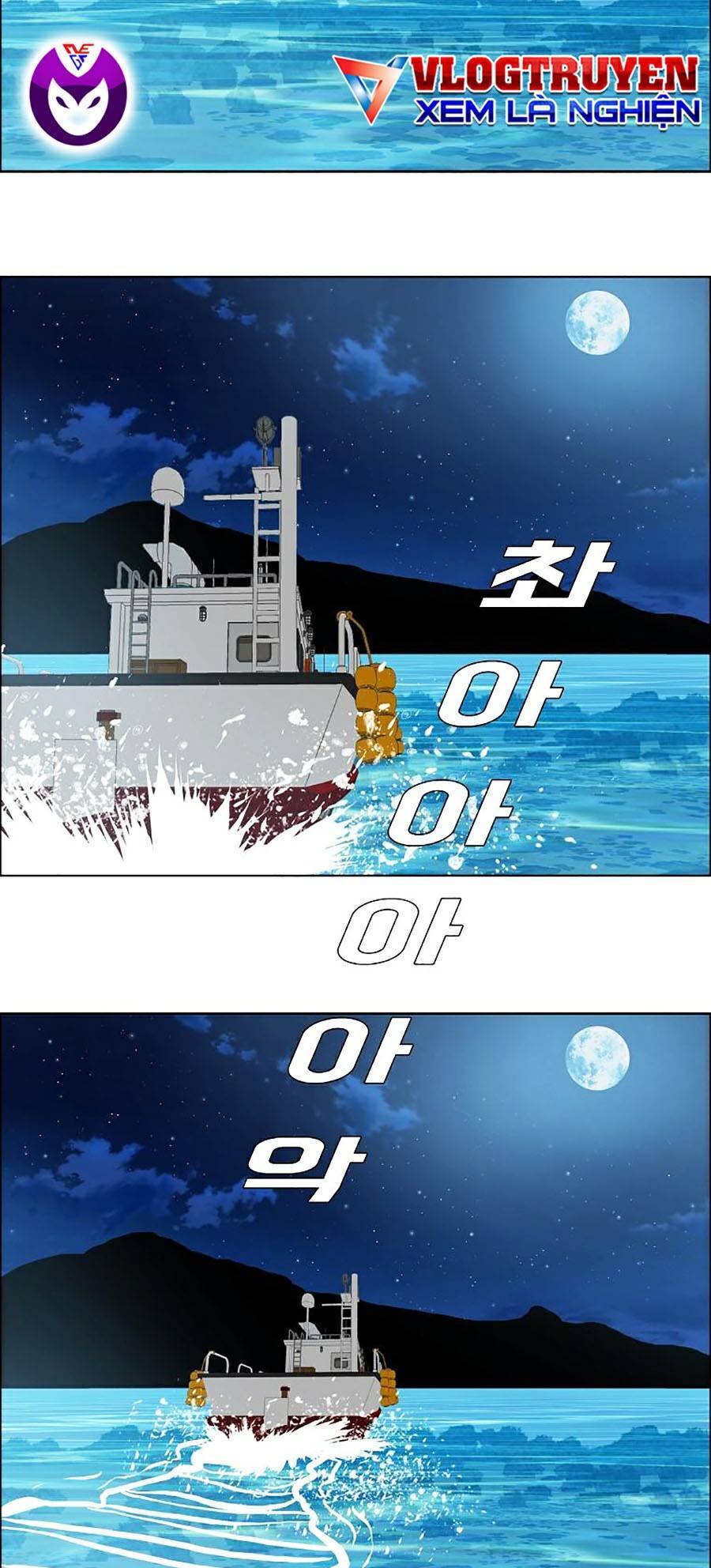 Bá Chủ Học Đường Ss4 - Chương 19