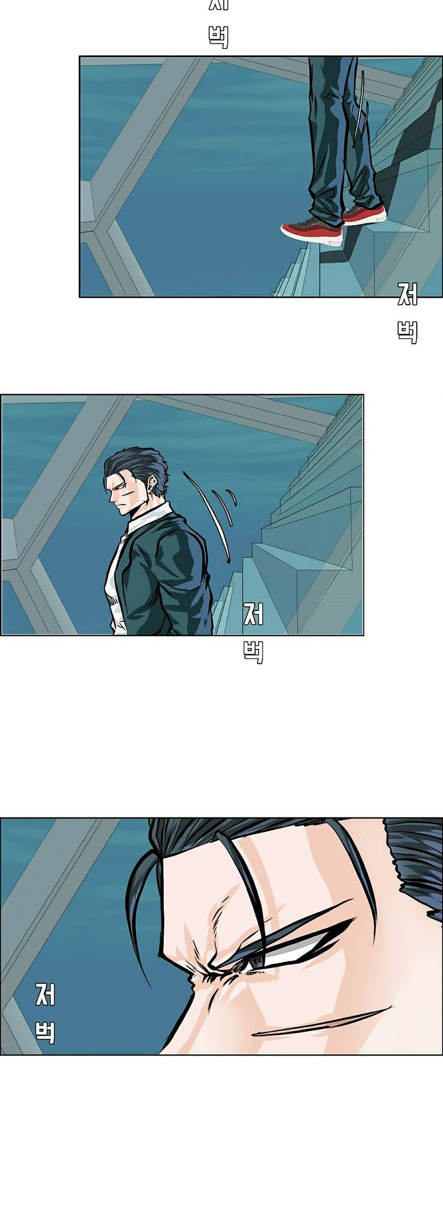 Bá Chủ Học Đường Ss4 - Chương 25