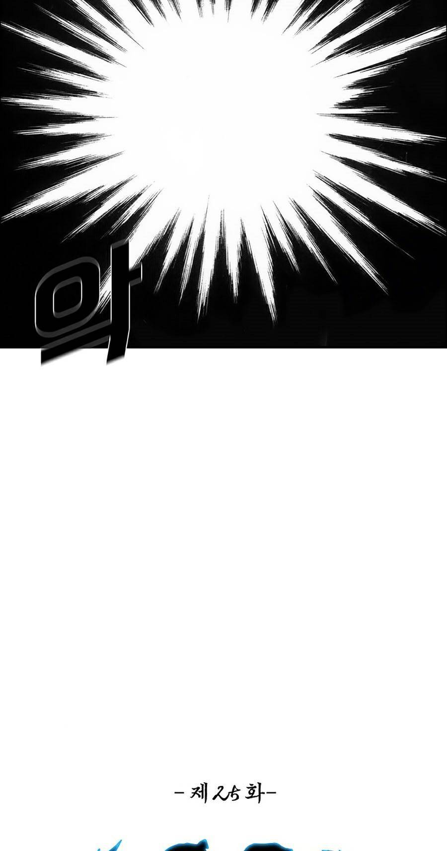 Bá Chủ Học Đường Ss4 - Chương 25