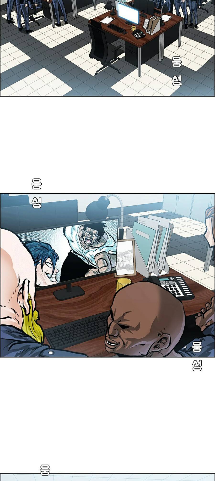 Bá Chủ Học Đường Ss4 - Chương 26