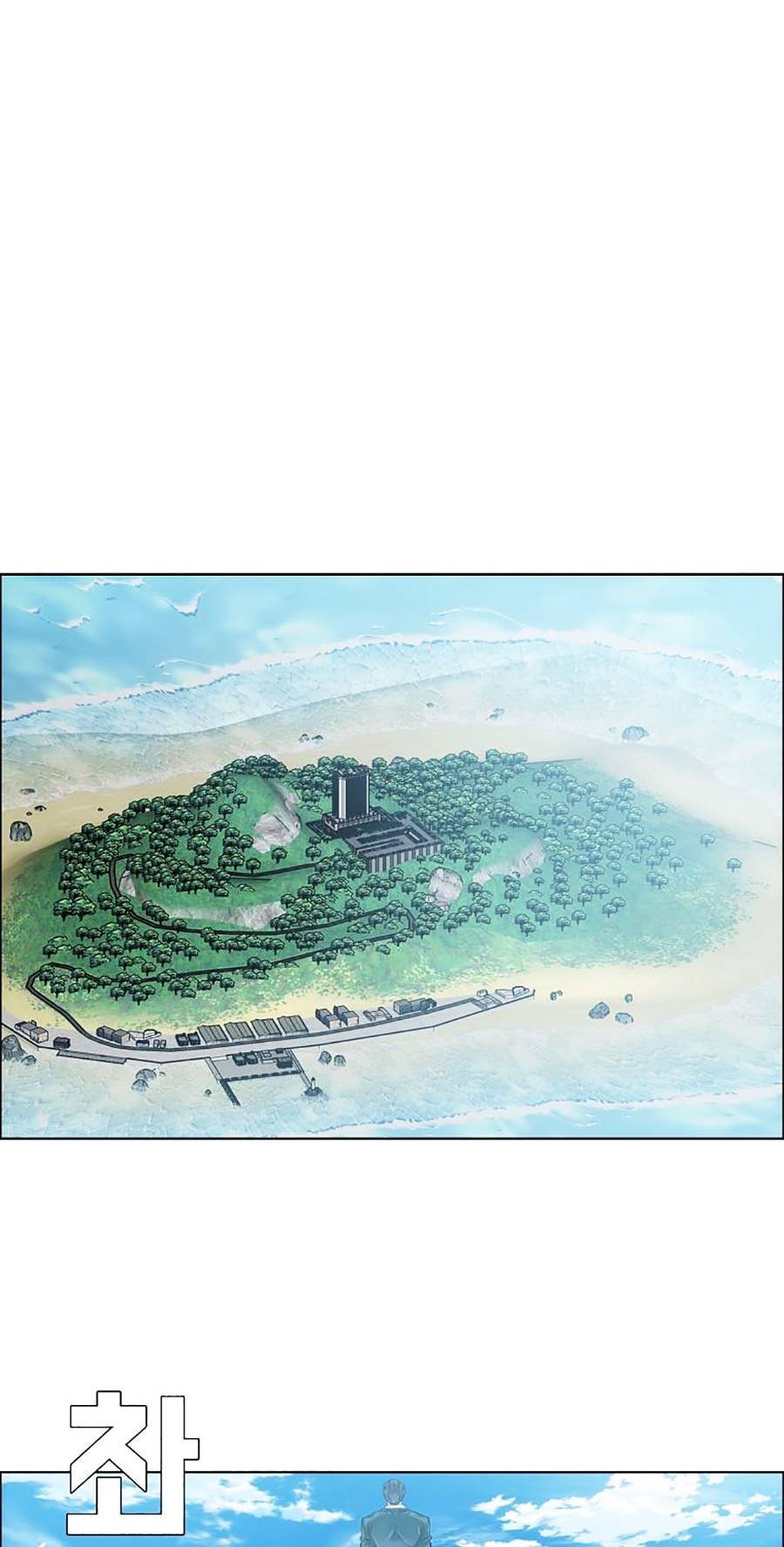 Bá Chủ Học Đường Ss4 - Chương 30