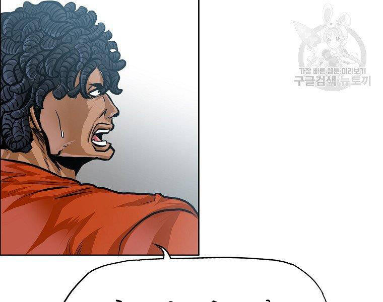 Bá Chủ Học Đường Ss4 - Chương 32