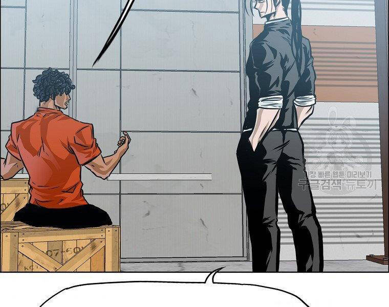 Bá Chủ Học Đường Ss4 - Chương 32