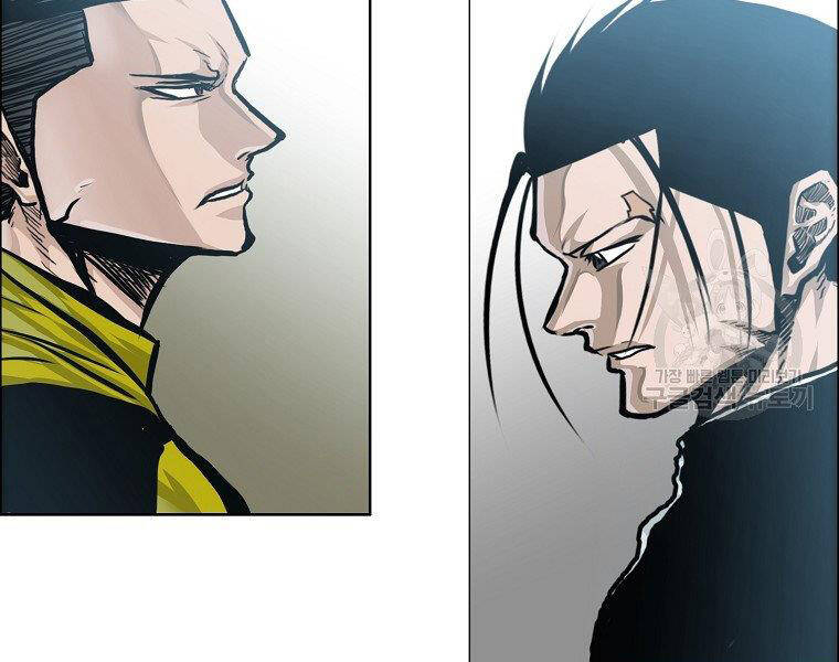 Bá Chủ Học Đường Ss4 - Chương 32