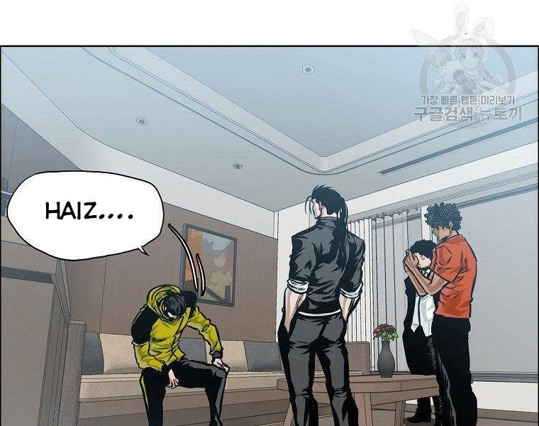 Bá Chủ Học Đường Ss4 - Chương 32