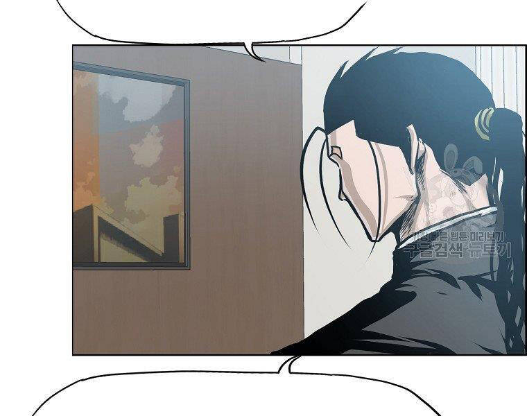 Bá Chủ Học Đường Ss4 - Chương 32