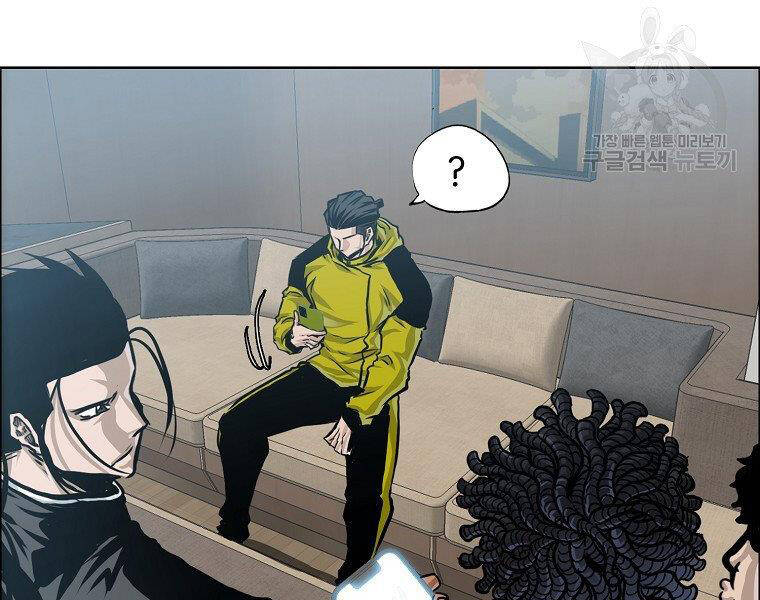 Bá Chủ Học Đường Ss4 - Chương 32