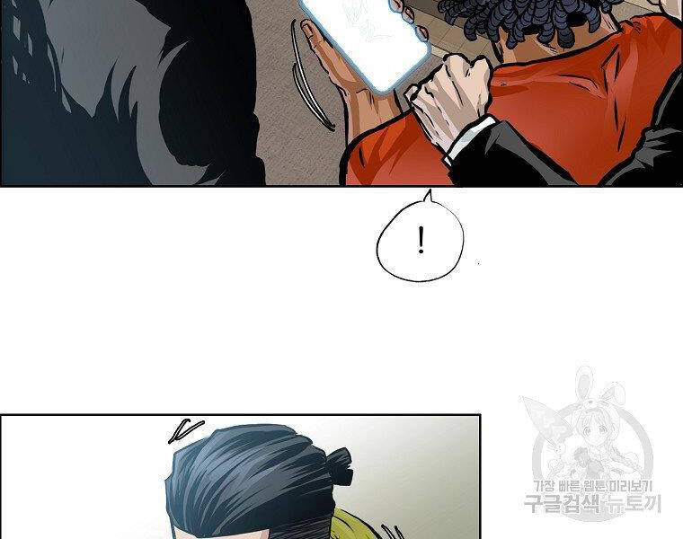 Bá Chủ Học Đường Ss4 - Chương 32