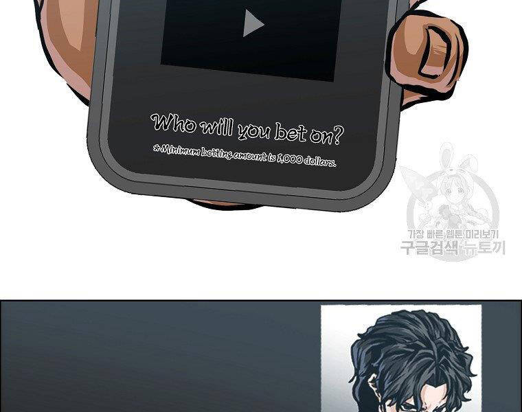 Bá Chủ Học Đường Ss4 - Chương 32