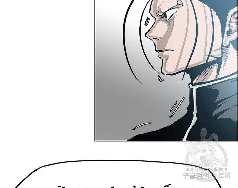 Bá Chủ Học Đường Ss4 - Chương 32