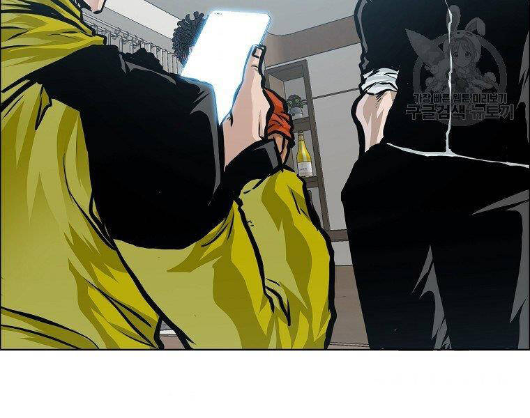 Bá Chủ Học Đường Ss4 - Chương 32