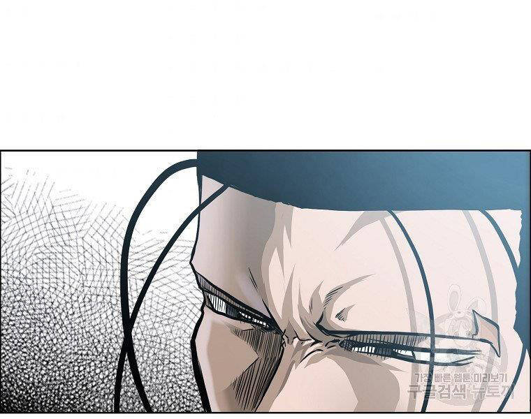 Bá Chủ Học Đường Ss4 - Chương 32