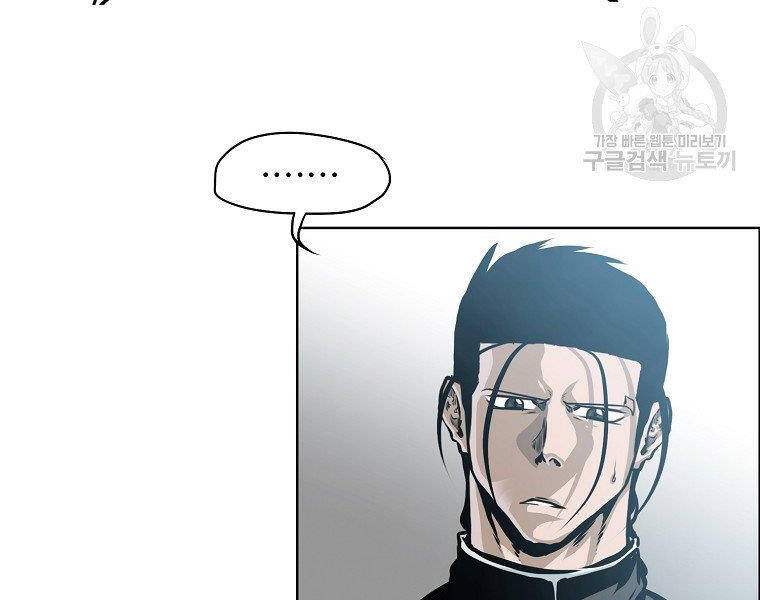 Bá Chủ Học Đường Ss4 - Chương 32