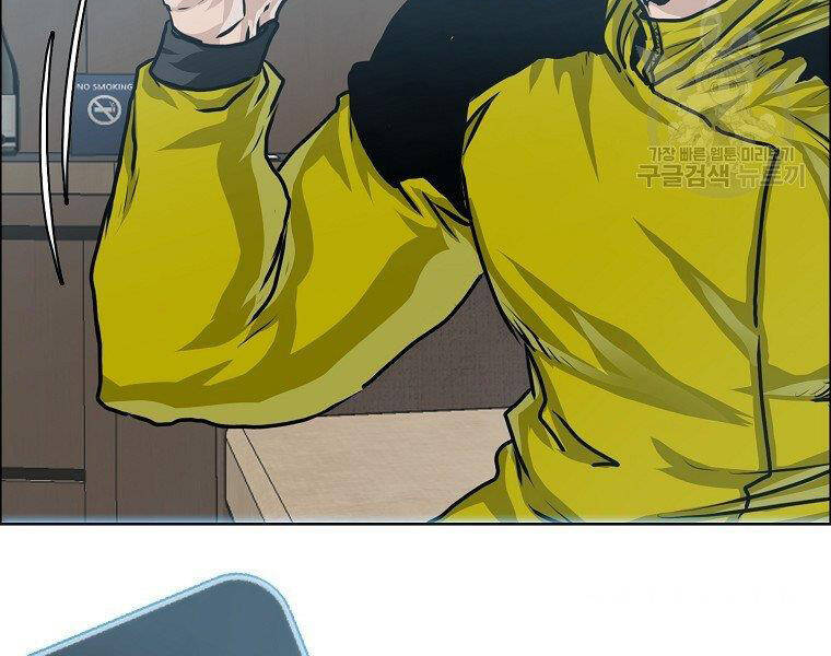 Bá Chủ Học Đường Ss4 - Chương 32