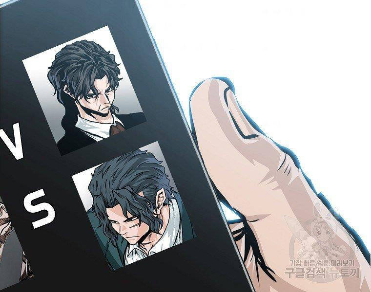 Bá Chủ Học Đường Ss4 - Chương 32