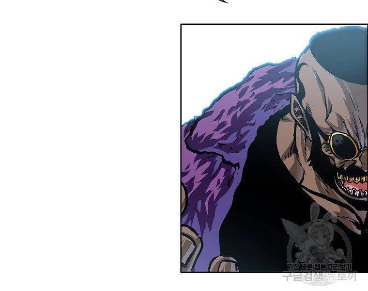 Bá Chủ Học Đường Ss4 - Chương 32