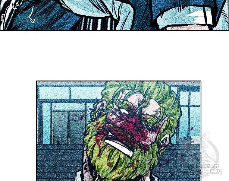 Bá Chủ Học Đường Ss4 - Chương 32