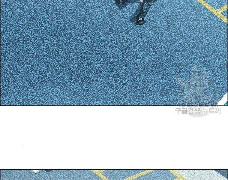 Bá Chủ Học Đường Ss4 - Chương 32