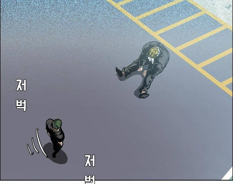 Bá Chủ Học Đường Ss4 - Chương 32