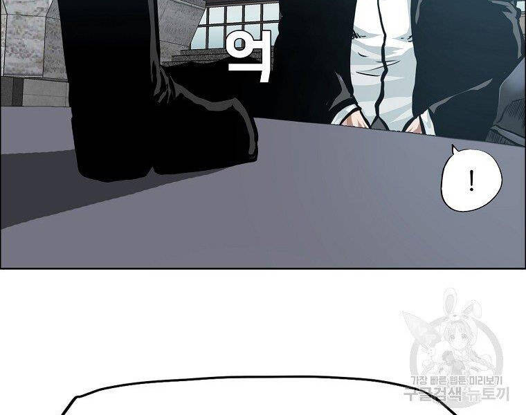 Bá Chủ Học Đường Ss4 - Chương 32