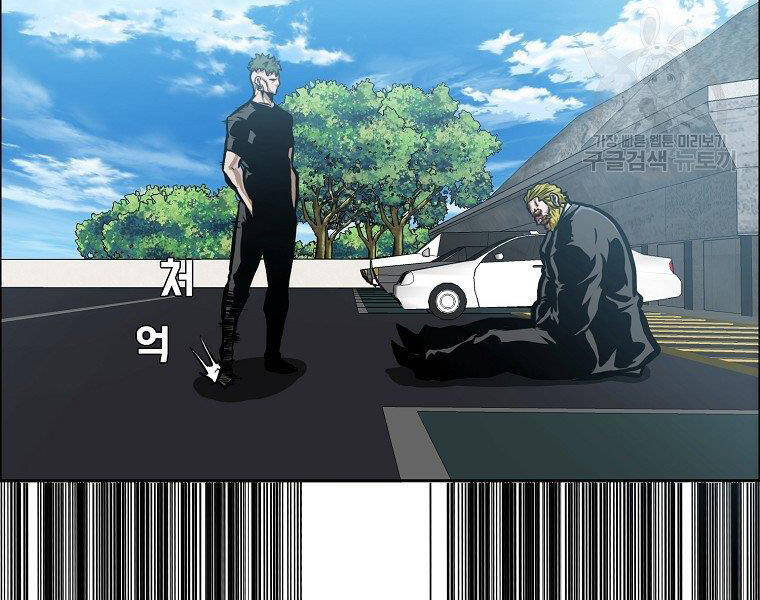 Bá Chủ Học Đường Ss4 - Chương 32