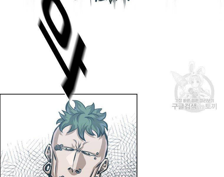 Bá Chủ Học Đường Ss4 - Chương 32