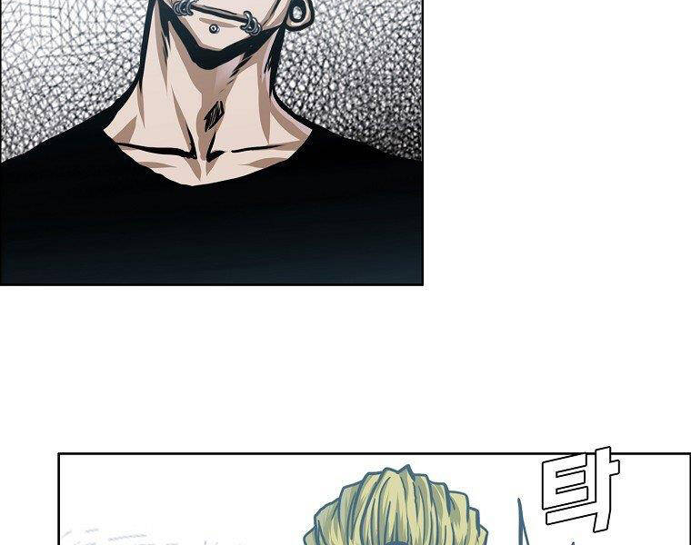 Bá Chủ Học Đường Ss4 - Chương 32