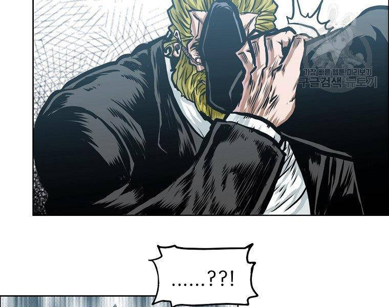 Bá Chủ Học Đường Ss4 - Chương 32