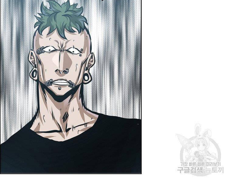 Bá Chủ Học Đường Ss4 - Chương 32