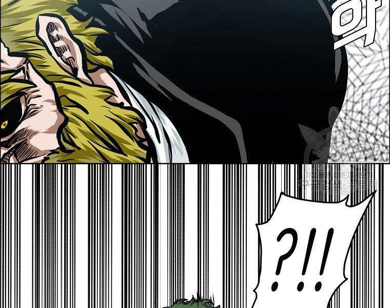 Bá Chủ Học Đường Ss4 - Chương 32