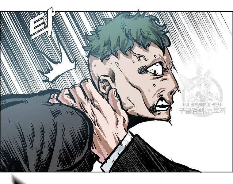 Bá Chủ Học Đường Ss4 - Chương 32