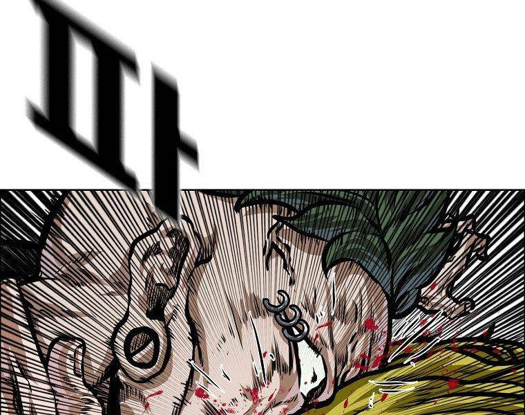 Bá Chủ Học Đường Ss4 - Chương 32