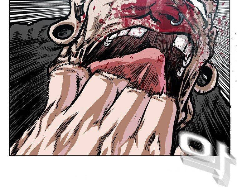 Bá Chủ Học Đường Ss4 - Chương 32